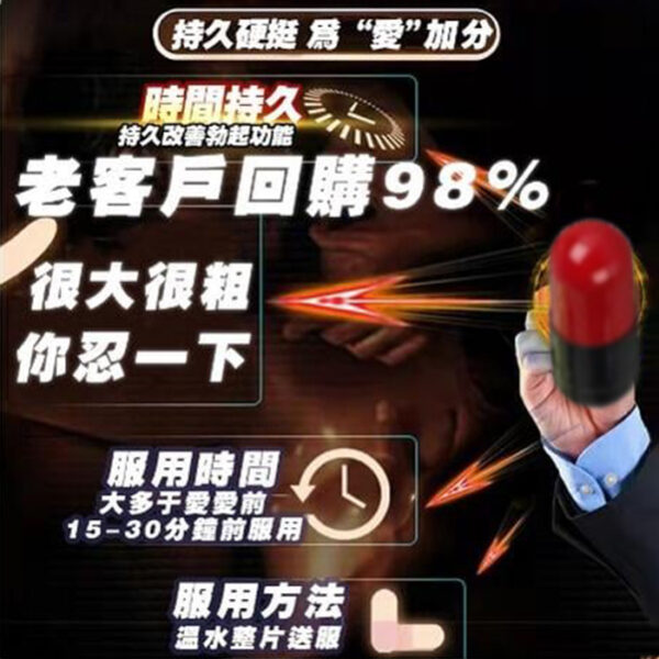 小綠瓶112 印度綠巨人 小綠瓶 Sikander-E-Azam Plus 陰莖增大增長增長增硬 男性保養 增強膠囊 二次發育 天然草藥無副作用