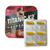 泰坦2-4 高品質 Titanic-k2胶囊 陰莖增大變長 印度泰坦K2 改善敏感度提升性能力 陰莖增大丸 能量補充劑