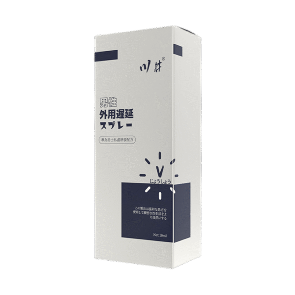 日本川井 男性持久液 延時噴霧 持久噴霧 噴劑 延遲射精 速效延時 不麻口