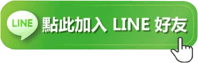 點擊此處立即咨詢